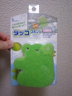 こんにちはカエルちゃん