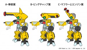 カブトムシデザインの軌跡５