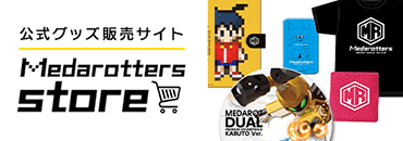 公式グッズ販売サイト Medarotters store