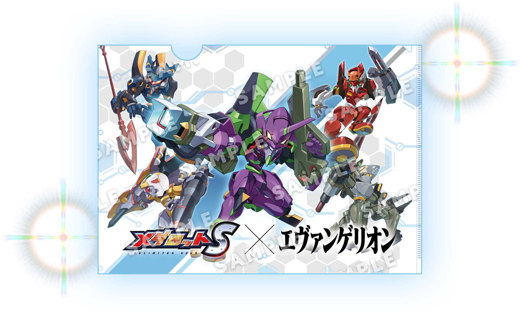 特製クリアファイル