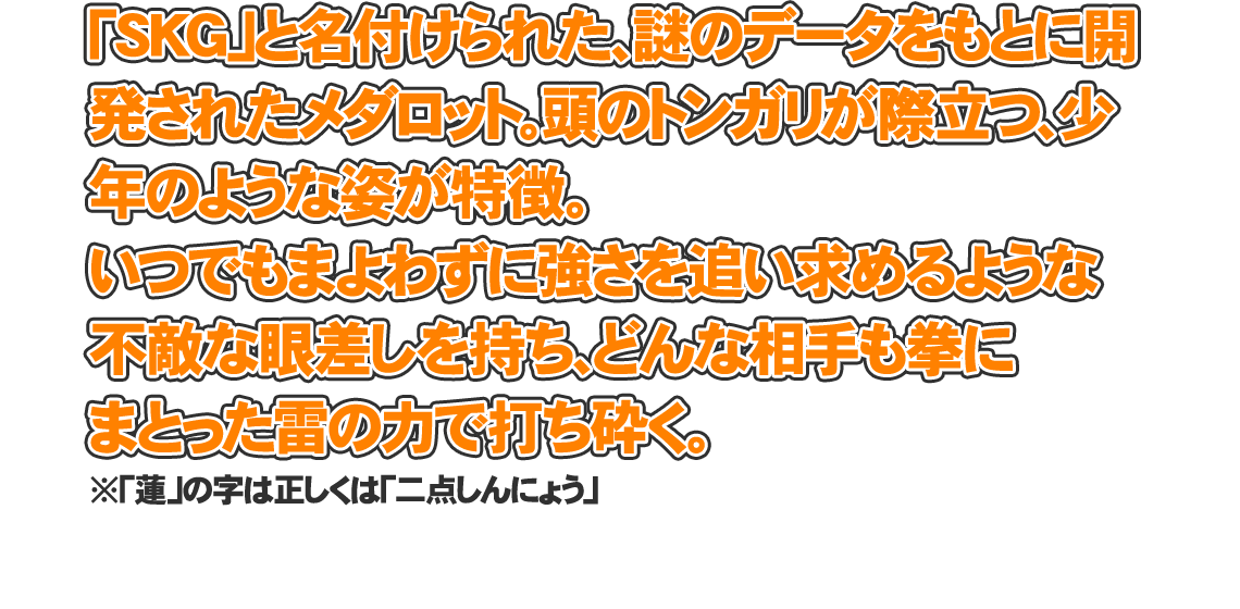 メダ2043 メダロット2043 4冊セット　ジャンク Amazon.co.jp: メダ2043 メダロット2043 4冊セット ジャンク