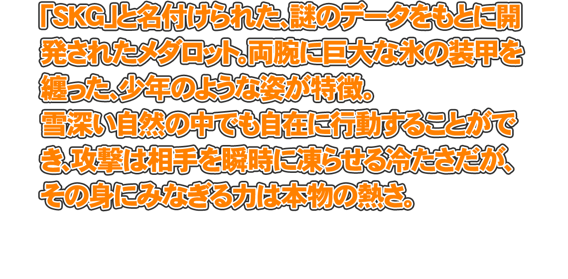 SHAMAN KING」コラボ特設サイト