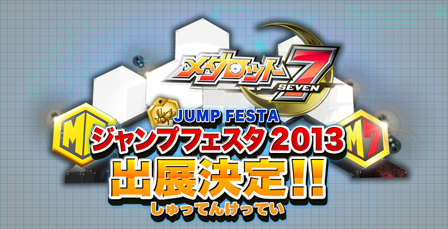 BANDAI データカードダス【ドラゴンボール】 4連勝/非売品(Z2
