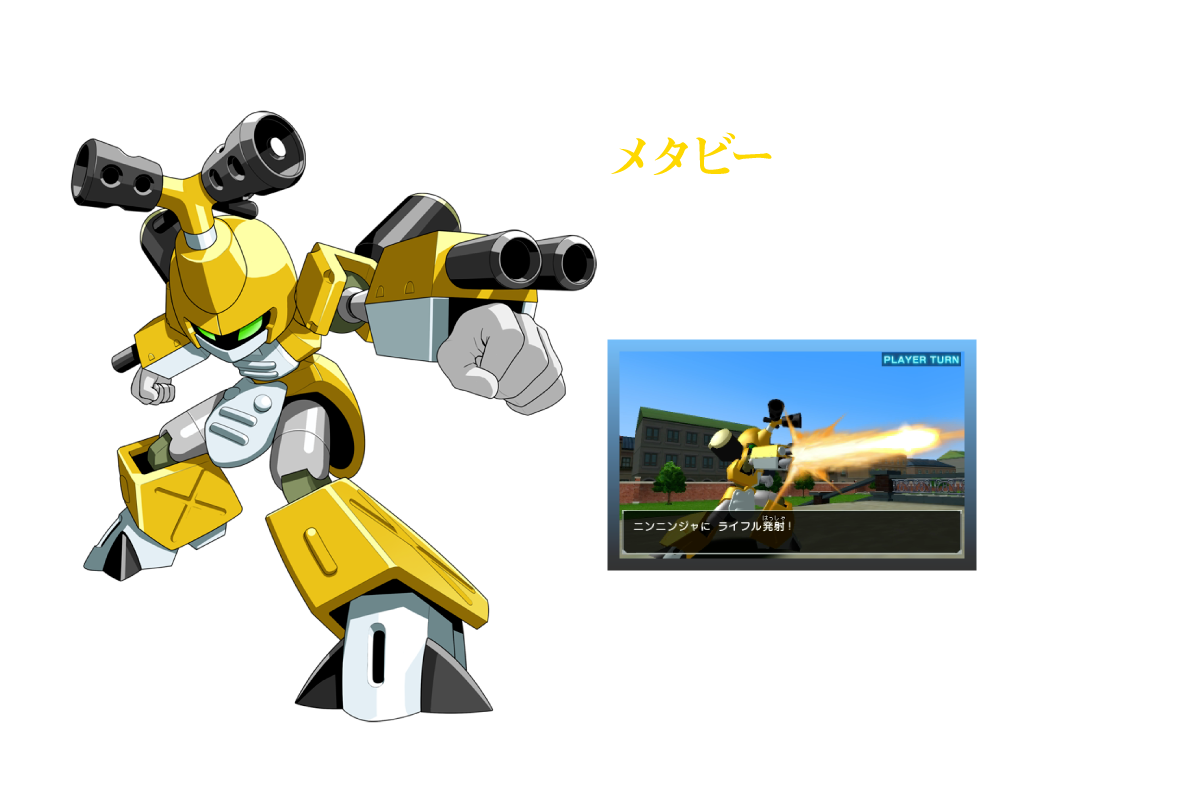 METABEE