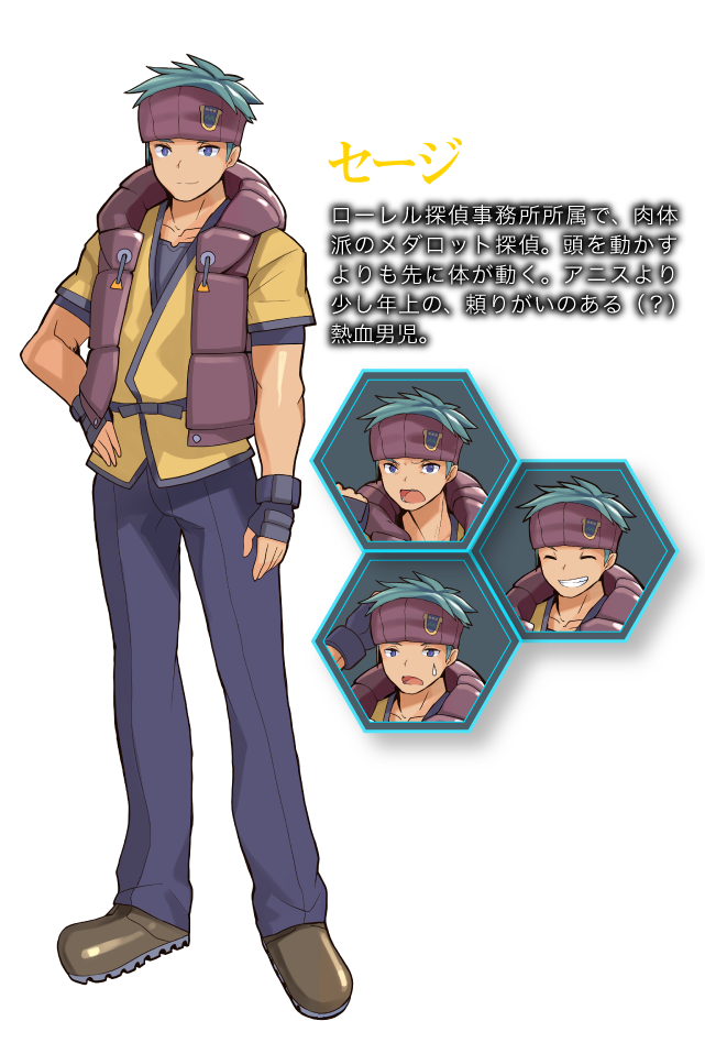 メダロット8 Character