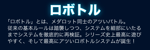 メタルマジック メタルフィギュア TRPG ガイド カタログ ホビー