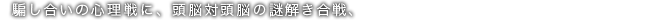 プロローグ
