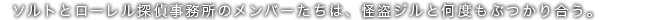 プロローグ